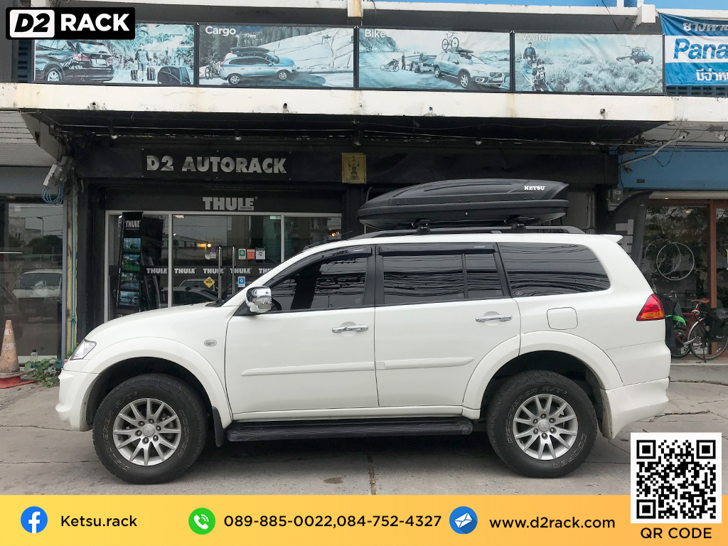 กล่องติดหลังคา thule มือสอง KETSU M1 roof box กล่องสัมภาระบนหลังคา เชียงกง กล่องสัมภาระบนหลังคา มือสอง : ผลงานติดตั้ง กล่องหลังคารถยนต์ roof box Pajero Sport 08-14 ปาเจโร่