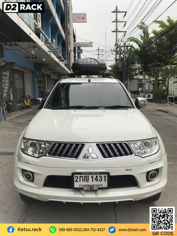 กล่องติดหลังคาคารถ KETSU M1 roof box ราคาถูก ที่วางของบนหลังคา กล่องหลังคารถ : ผลงานติดตั้ง กล่องหลังคารถยนต์ roof box Pajero Sport 08-14 ปาเจโร่