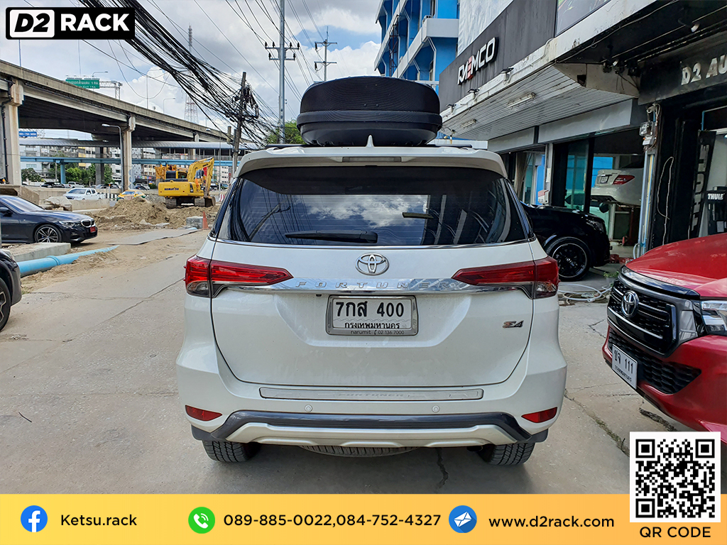 กล่องเก็บของติดรถยนต์ KETSU M1 ที่วางของบนหลังคา กล่องสัมภาระบนหลังคามือสอง กล่องสัมภาระบนหลังคา pantip : ผลงานติดตั้ง กล่องหลังคารถยนต์ roof box Toyota Fortuner ฟอร์จูนเนอร์