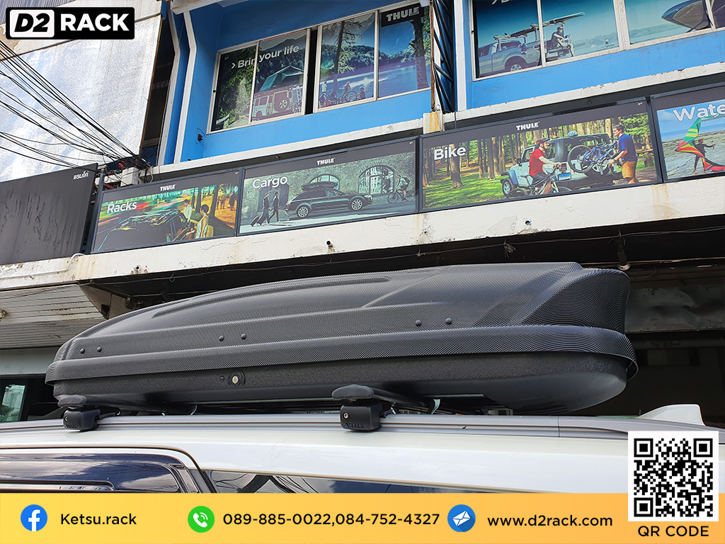 กล่องสัมภาระบนหลังคา KETSU M1 กล่องวางของบนหลังคา กล่องเก็บของติดรถยนต์ roof box กล่องสัมภาระบนหลังคา : ผลงานติดตั้ง กล่องหลังคารถยนต์ roof box Toyota Fortuner ฟอร์จูนเนอร์
