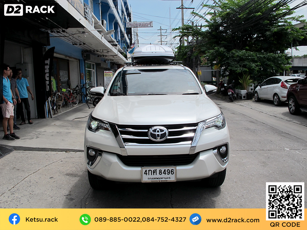 กล่องวางของบนหลังคา KETSU M1 กล่องบนหลังคา กล่อง RoofBox กล่องหลังคารถ : ผลงานติดตั้ง กล่องหลังคารถยนต์ roof box Toyota Fortuner ฟอร์จูนเนอร์