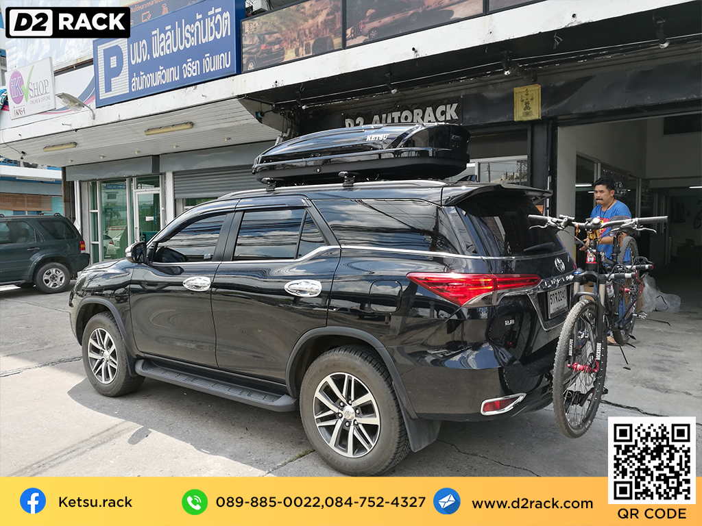 กล่องใส่ของหลังคารถ KETSU M1 กล่องใส่ของบนหลังคา มือ 2 กล่องติดหลังคา thule มือสอง roofbox มือสอง : ผลงานติดตั้ง กล่องหลังคารถยนต์ roof box Toyota Fortuner ฟอร์จูนเนอร์