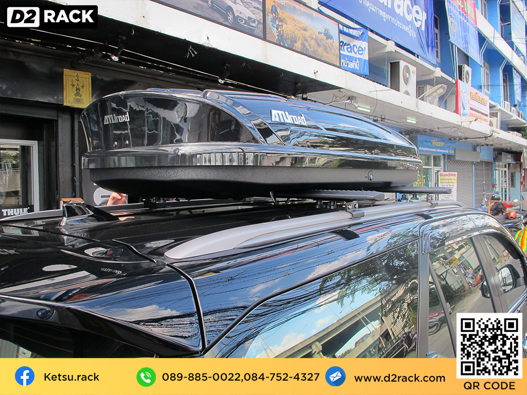กล่องบนหลังคา KETSU M1 กล่องเก็บของติดรถยนต์ กล่องสัมภาระบนหลังคา มือสอง ที่วางของบนหลังคา : ผลงานติดตั้ง กล่องหลังคารถยนต์ roof box Toyota Fortuner ฟอร์จูนเนอร์
