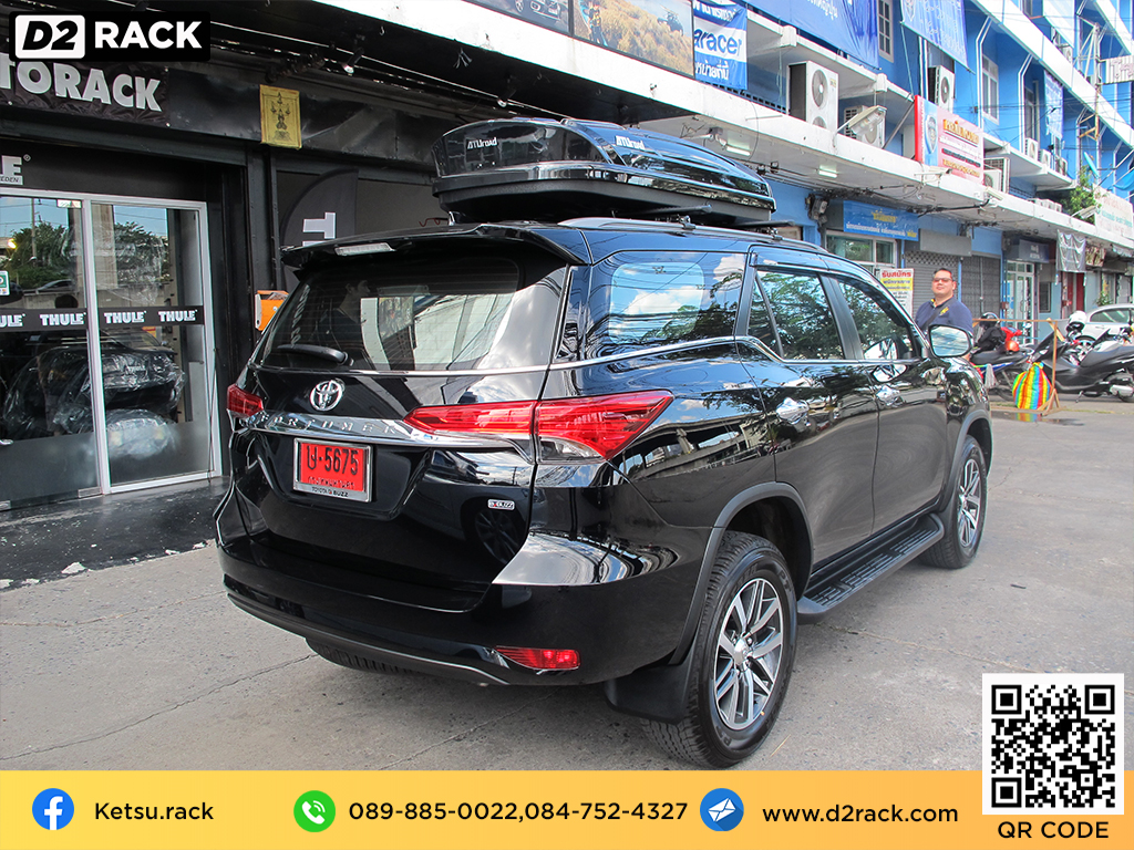 กล่อง RoofBox KETSU M1 กล่องติดหลังคาคารถ กล่องบนหลังคา คานขวาง : ผลงานติดตั้ง กล่องหลังคารถยนต์ roof box Toyota Fortuner ฟอร์จูนเนอร์