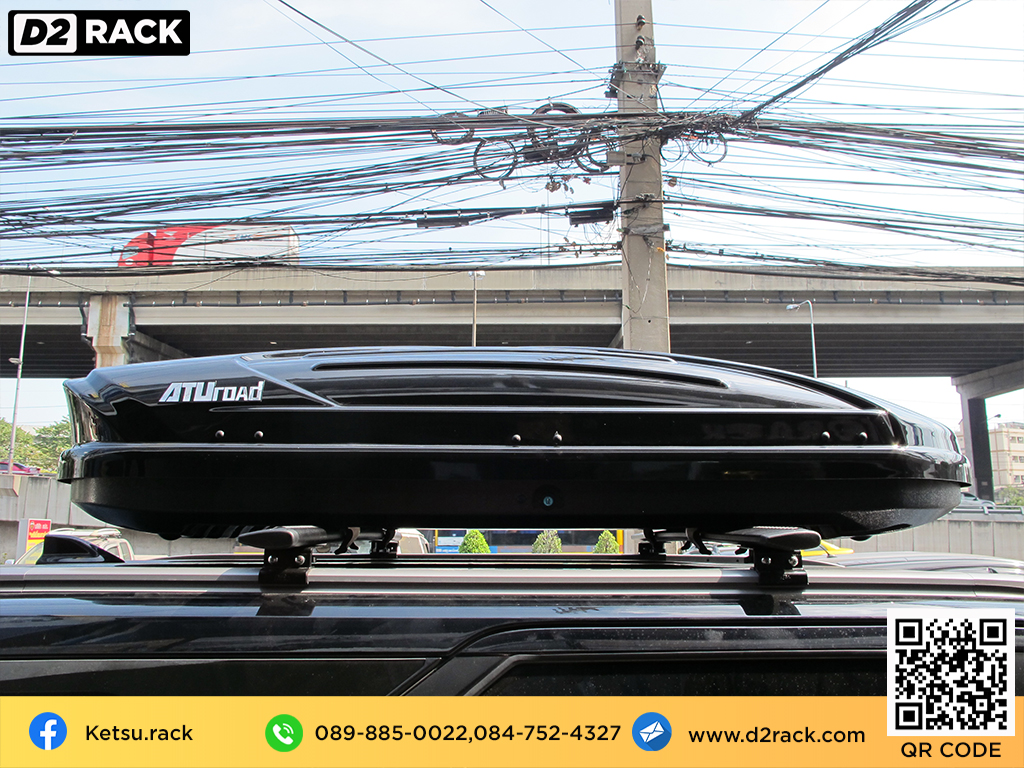 กล่องใส่สัมภาระบน หลังคารถ KETSU M1 กล่องเก็บของติดรถยนต์ กล่องบนหลังคารถ กล่อง RoofBox : ผลงานติดตั้ง กล่องหลังคารถยนต์ roof box Toyota Fortuner ฟอร์จูนเนอร์