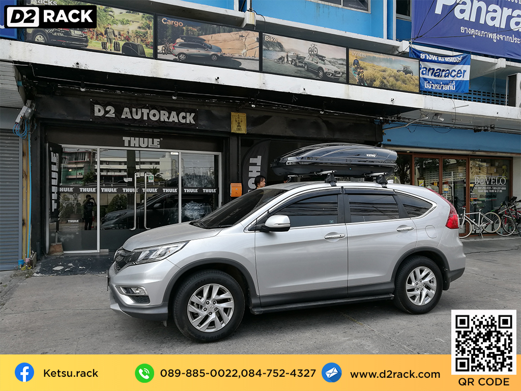 กล่องติดหลังคาคารถ KETSU M2 roof box ราคาถูก ที่วางของบนหลังคา กล่องหลังคารถ : ผลงานติดตั้ง กล่องหลังคารถยนต์ roof box Honda CRV G4 ซีอาร์วี