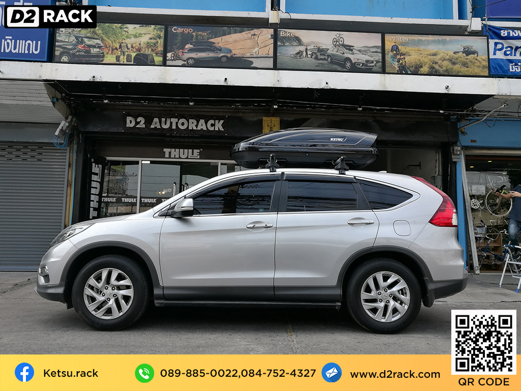 ขาย roofbox KETSU M2 ที่วางของบนหลังคา กล่องสัมภาระบนหลังคา กล่องเก็บของติดรถยนต์ : ผลงานติดตั้ง กล่องหลังคารถยนต์ roof box Honda CRV G4 ซีอาร์วี