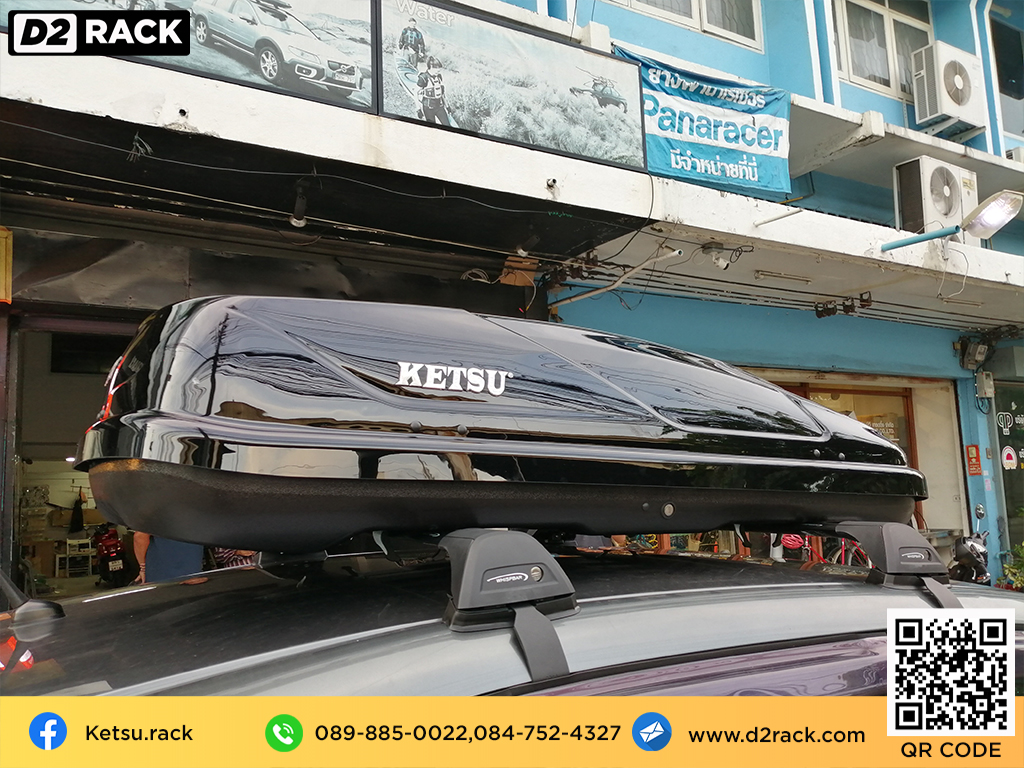 กล่องติดหลังคา thule มือสอง KETSU M4 กล่องสัมภาระบนหลังคา กล่องบนหลังคา กล่องติดหลังคา : ผลงานติดตั้ง กล่องหลังคารถยนต์ roof box Honda Jazz แจ๊ส