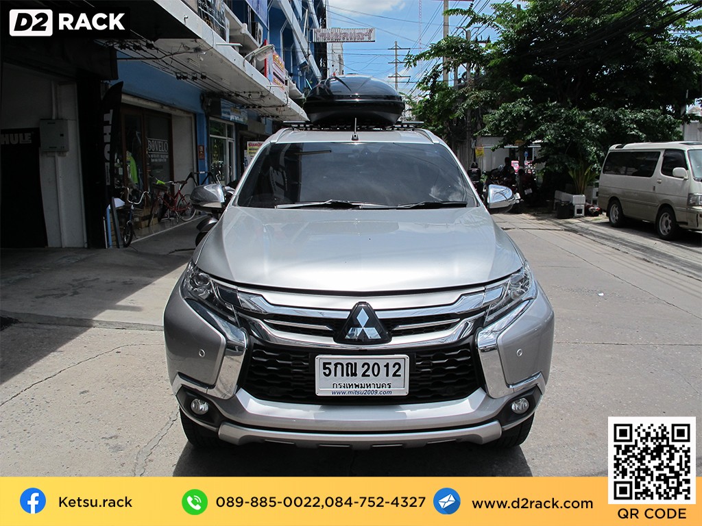กล่องบนหลังคา KETSU M2 กล่องเก็บของติดรถยนต์ กล่องสัมภาระบนหลังคา มือสอง ที่วางของบนหลังคา : ผลงานติดตั้ง กล่องหลังคารถยนต์ roof box Pajero Sport ปาเจโร่