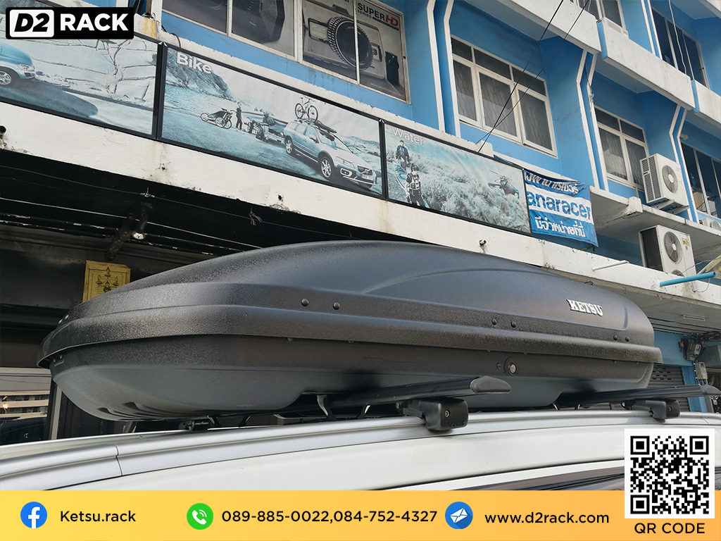 กล่องติดหลังคาคารถ KETSU M2 roof box ราคาถูก ที่วางของบนหลังคา กล่องหลังคารถ : ผลงานติดตั้ง กล่องหลังคารถยนต์ roof box Pajero Sport ปาเจโร่