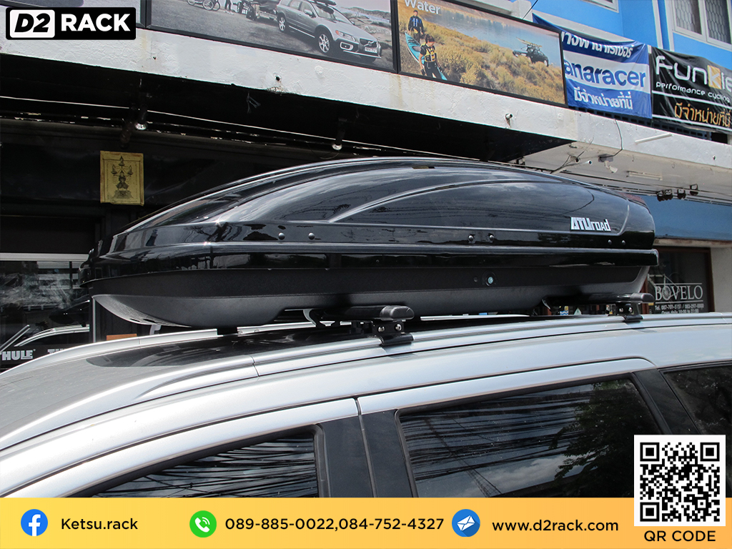 กล่อง RoofBox กล่องอเนกประสงค์ กล่องสัมภาระบนหลังคารถ KETSU M2 กล่องติดหลังคาคารถ กล่องบนหลังคา คานขวาง : ผลงานติดตั้ง กล่องหลังคารถยนต์ roof box Pajero Sport ปาเจโร่