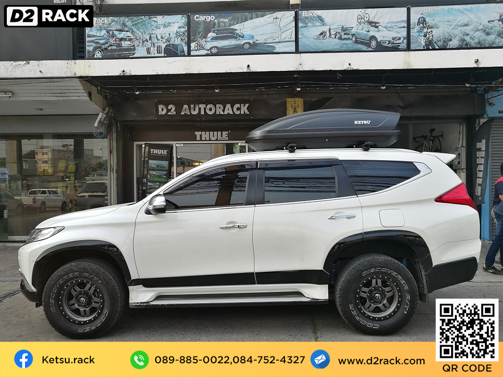 กล่องติดหลังคา thule มือสอง KETSU M2 roof box กล่องสัมภาระบนหลังคา เชียงกง กล่องสัมภาระบนหลังคา มือสอง : ผลงานติดตั้ง กล่องหลังคารถยนต์ roof box Pajero Sport ปาเจโร่