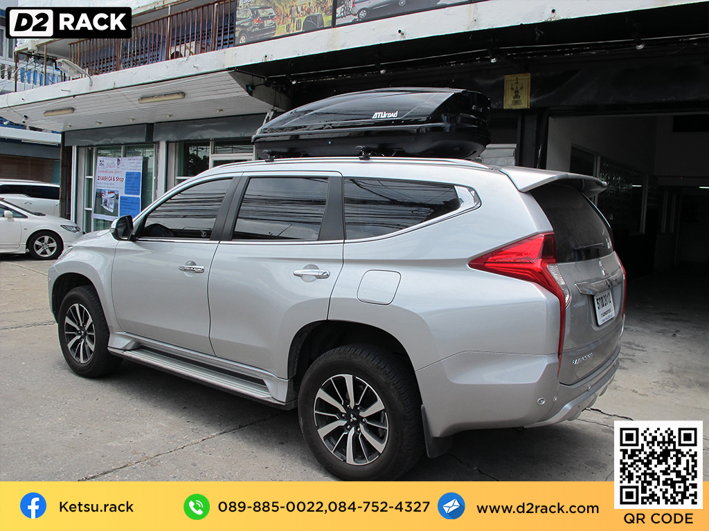 กล่องอเนกประสงค์บนหลังคารถ KETSU M2 roof box กล่องสัมภาระบนหลังคา กล่องบนหลังคา กล่องอเนกประสงค์บนหลังคารถ : ผลงานติดตั้ง กล่องหลังคารถยนต์ roof box Pajero Sport ปาเจโร่