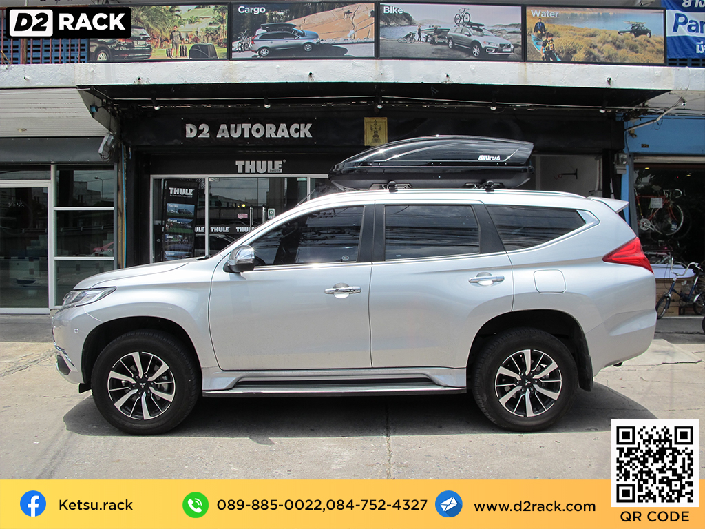 กล่องติดหลังคา KETSU M2 roof box กล่องสัมภาระบนหลังคา ที่วางของบนหลังคา กล่องเก็บของติดรถยนต์ : ผลงานติดตั้ง กล่องหลังคารถยนต์ roof box Pajero Sport ปาเจโร่