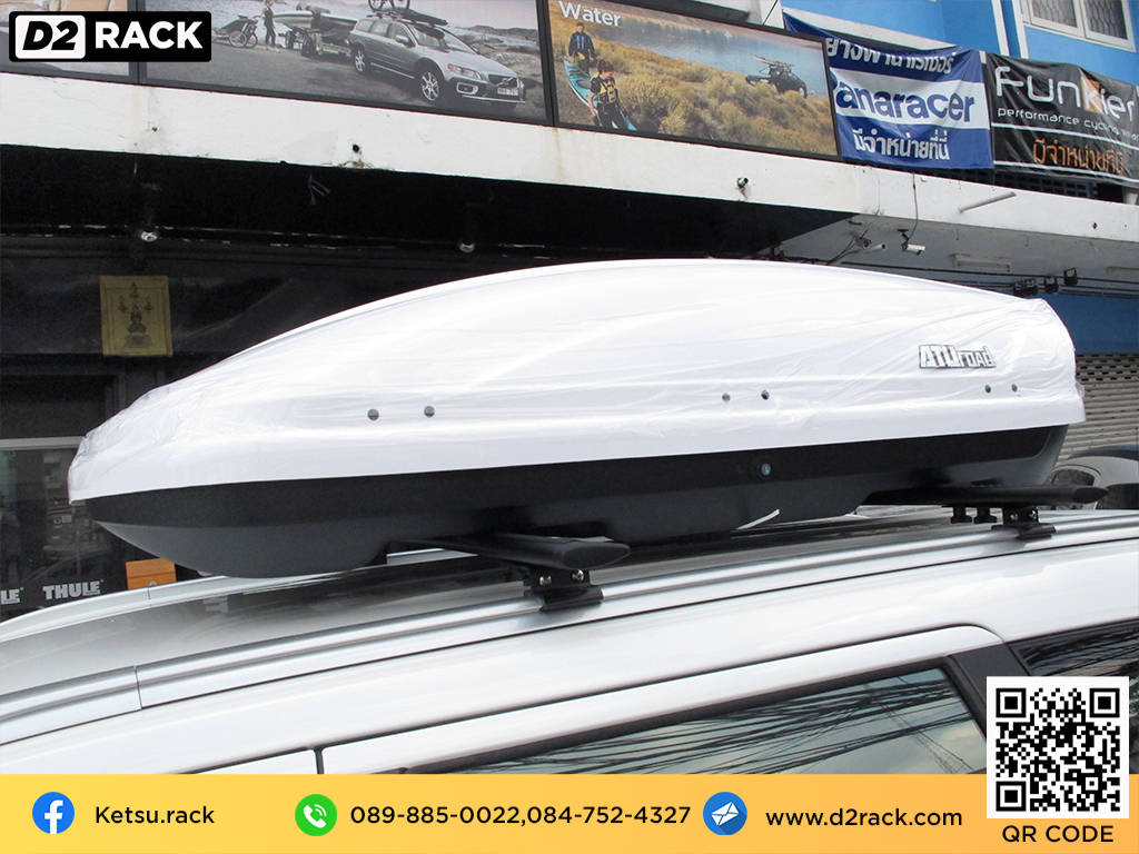 กล่องติดหลังคามือสอง KETSU M2 ขาย roofbox กล่องติดหลังคารถ กล่องติดหลังคารถเก๋ง thule มือสอง : ผลงานติดตั้ง กล่องหลังคารถยนต์ roof box Pajero Sport ปาเจโร่