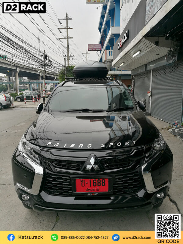 กล่องเก็บของติดรถยนต์ KETSU Roofbox M2 กล่อง หลังคา รถ roof box เชียง กง กล่อง ติด หลังคา รถ : ผลงานติดตั้ง กล่องMitsubishi Pajero ปาเจโร่