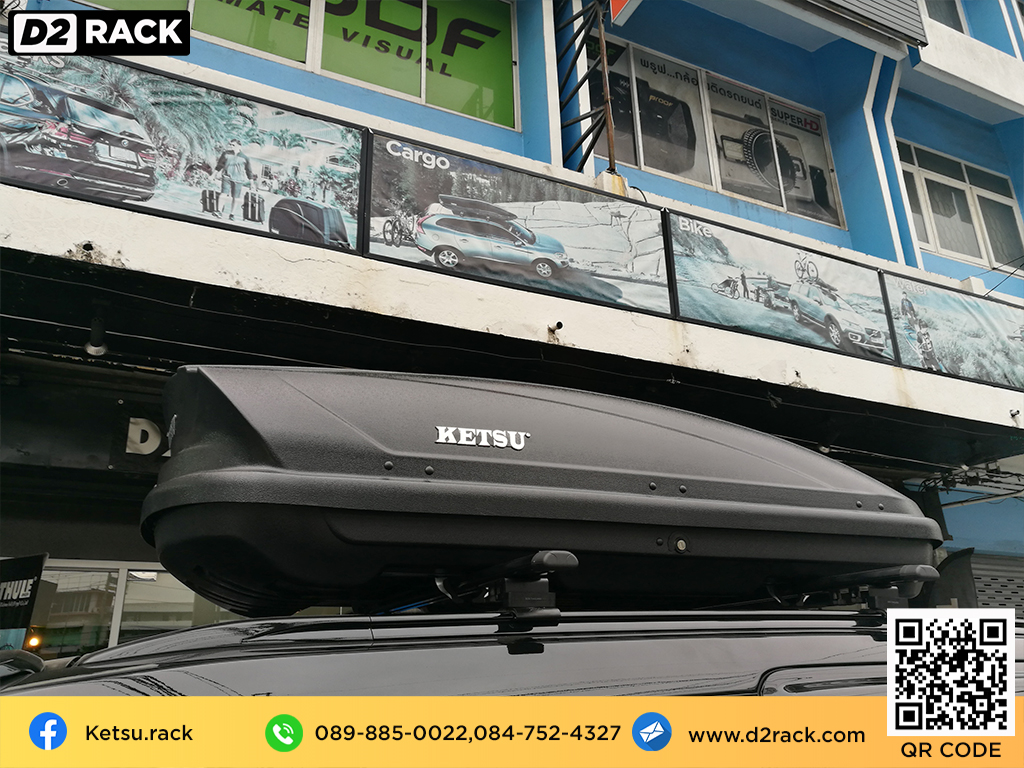 กล่อง หลังคา รถ KETSU Roofbox M2 กล่องวางของบนหลังคา กล่องเก็บของติดรถยนต์ ที่เก็บของบนหลังคา : ผลงานติดตั้ง กล่องMitsubishi Pajero ปาเจโร่