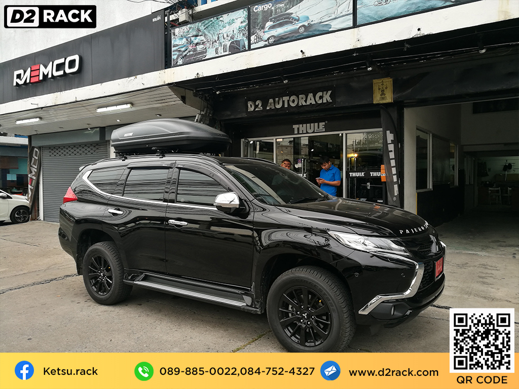 กล่องบนหลังคามือสอง KETSU Roofbox M2 roofbox มือสอง กล่องอเนกประสงค์บนหลังคารถ roof box ราคา : ผลงานติดตั้ง กล่องMitsubishi Pajero ปาเจโร่