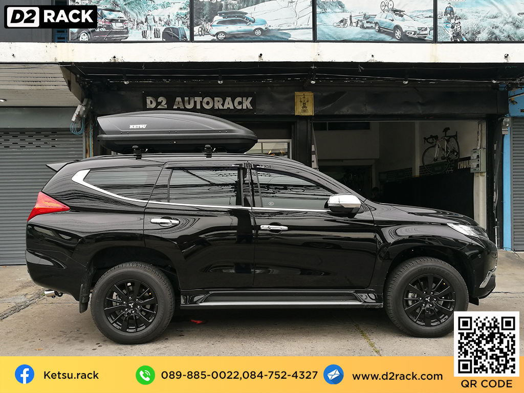 กล่องหลังคา รถ KETSU Roofbox M2 แร็คหลังคา กล่อง RoofBox กล่องสัมภาระบนหลังคา : ผลงานติดตั้ง กล่องMitsubishi Pajero ปาเจโร่