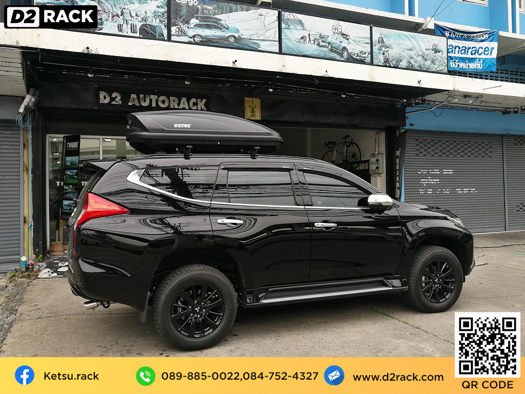 กล่องบนหลังคา KETSU Roofbox M2 roofbox มือ สอง คานขวาง roof box กล่อง สัมภาระ บน หลังคา : ผลงานติดตั้ง กล่องMitsubishi Pajero ปาเจโร่