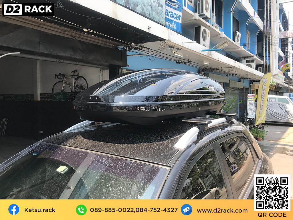 กล่อง ใส่ สัมภาระ บน หลังคา รถ KETSU Roofbox M2 กล่อง RoofBox ขาย roofbox roof box กล่อง สัมภาระ บน หลังคา : ผลงานติดตั้ง Ssangyong Korando โคแรนโด