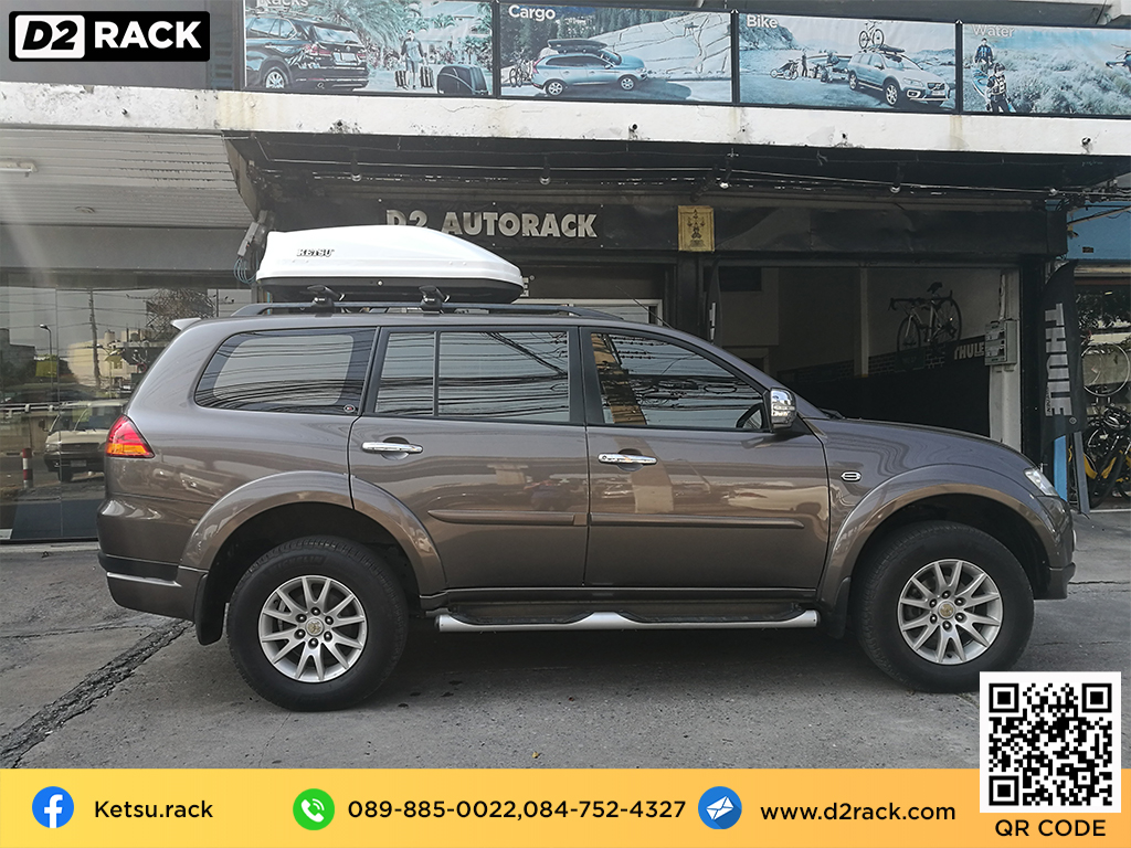 กล่องอเนกประสงค์บนหลังคารถ KETSU M3 roof box กล่องสัมภาระบนหลังคา กล่องบนหลังคา กล่องอเนกประสงค์บนหลังคารถ : ผลงานติดตั้ง กล่องหลังคารถยนต์ roof box Mitsubishi Pajero 08-14 ปาเจโร่