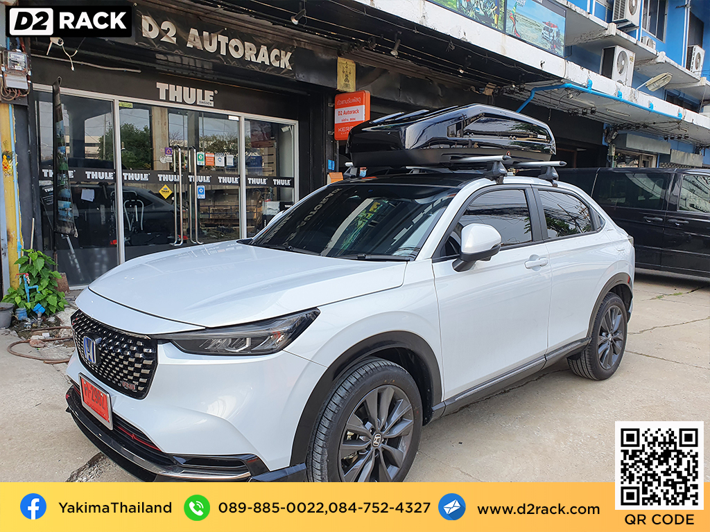 กล่องติดหลังคามือสอง YAKIMA Easytrip 400 roof box กล่องสัมภาระบนหลังคา เชียงกง กล่องสัมภาระบนหลังคา มือสอง : ผลงานติดตั้ง กล่องหลังคารถยนต์ roof box Honda HRV ฮอนด้า เอชอาร์วี