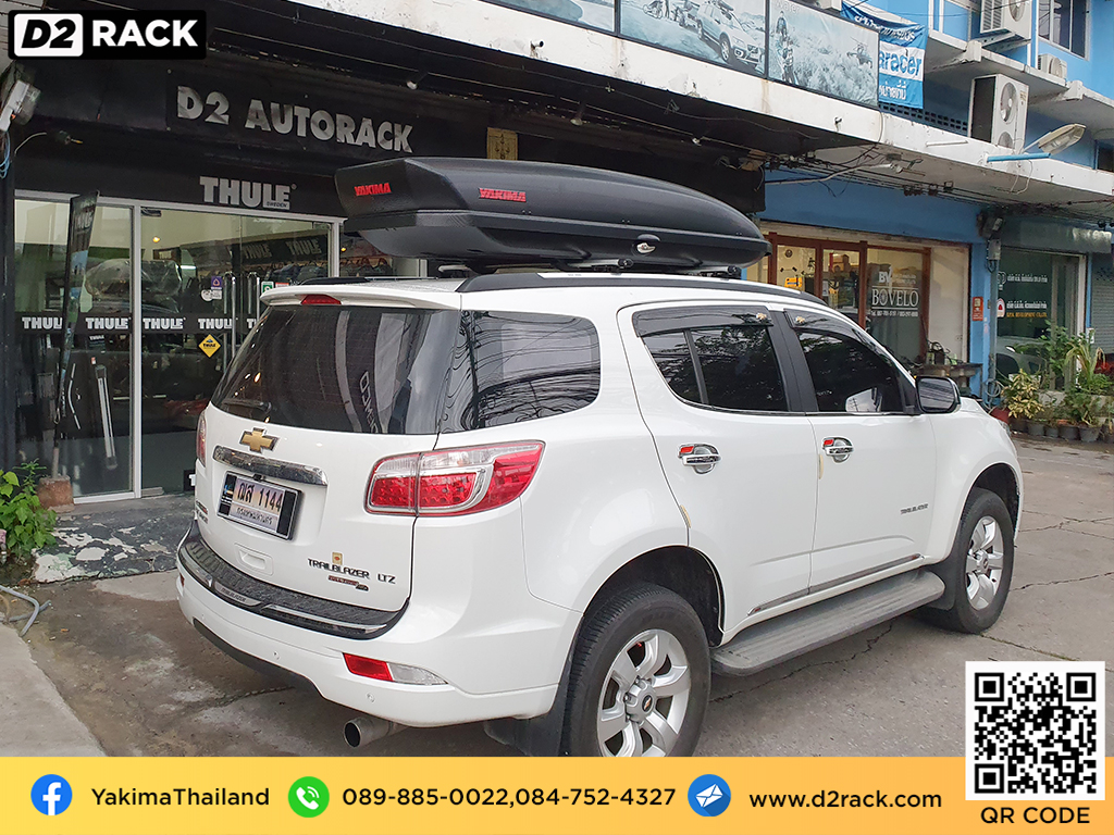 กล่องติดหลังคามือสอง YAKIMA Skybox 21 ขาย roofbox กล่องติดหลังคารถ กล่องติดหลังคารถเก๋ง มือสอง : ผลงานติดตั้ง กล่องหลังคารถยนต์ roof box Chevrolet Trailblazer เทรลเบลเซอร์