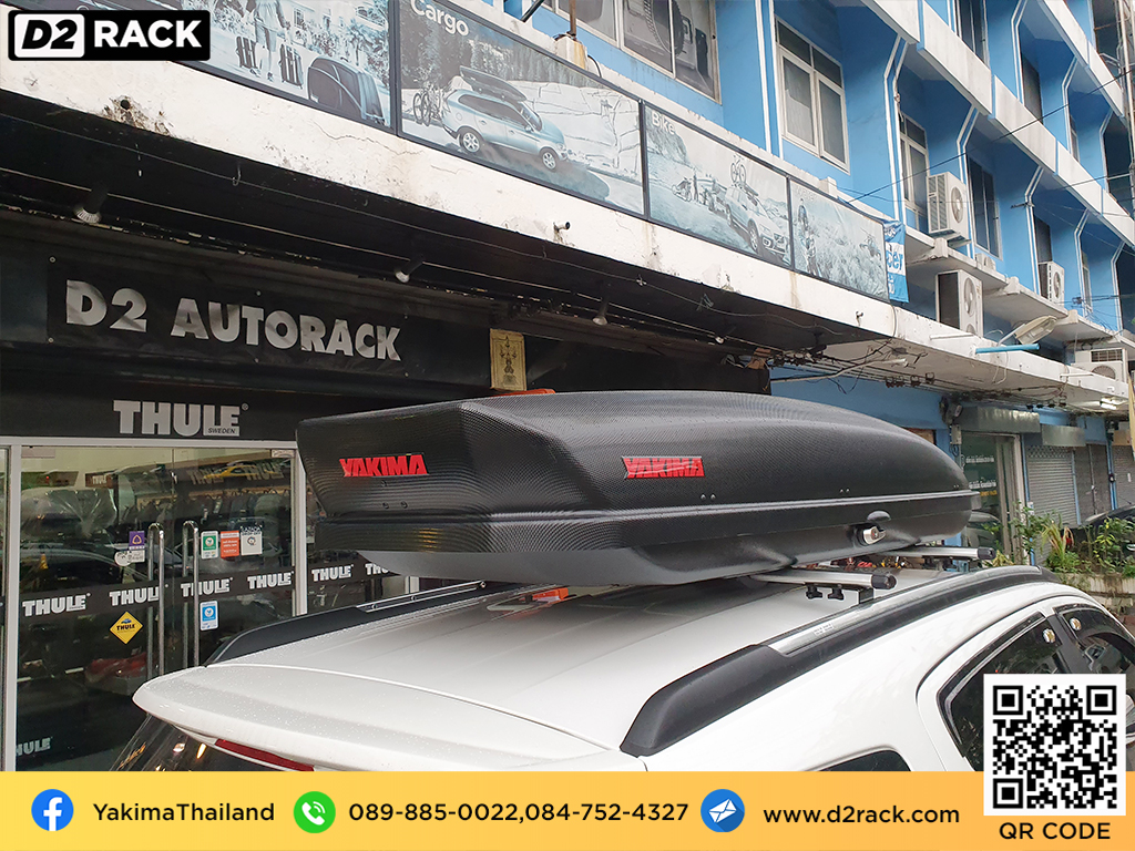 กล่องเก็บของติดรถยนต์ YAKIMA Skybox 21 ที่วางของบนหลังคา กล่องสัมภาระบนหลังคามือสอง กล่องสัมภาระบนหลังคา pantip : ผลงานติดตั้ง กล่องหลังคารถยนต์ roof box Chevrolet Trailblazer เทรลเบลเซอร์