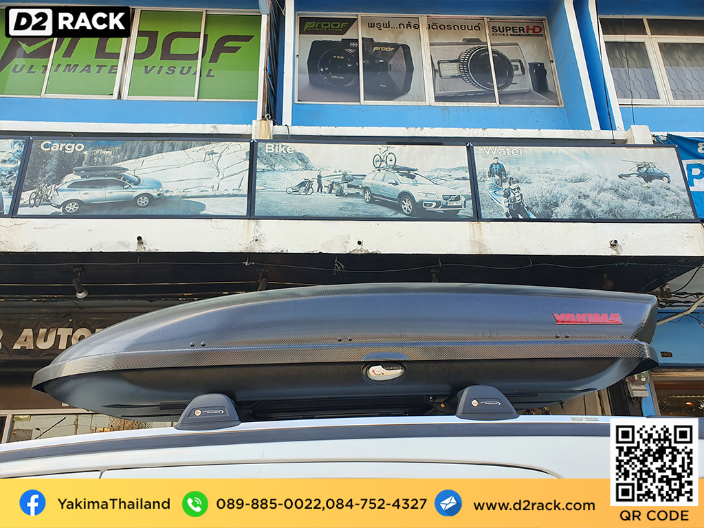 กล่องบนหลังคา YAKIMA Skybox 21 ที่วางของบนหลังคา กล่องสัมภาระบนหลังคา มือสอง กล่องสัมภาระบนหลังคา : ผลงานติดตั้ง กล่องหลังคารถยนต์ roof box Chevrolet Trailblazer เทรลเบลเซอร์