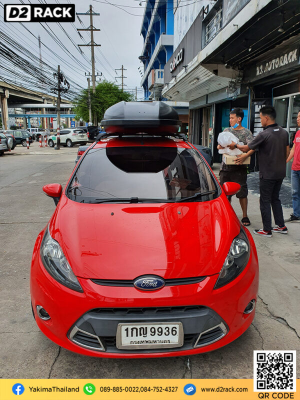 กล่องวางของบนหลังคา YAKIMA Skybox 21 กล่องบนหลังคา กล่อง RoofBox กล่องหลังคารถ : ผลงานติดตั้ง กล่องหลังคารถยนต์ roof box Ford Fiesta เฟียสต้า