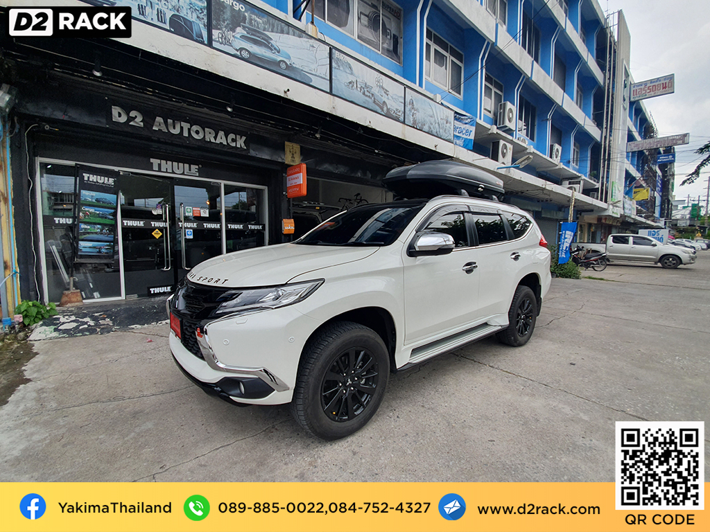 กล่องใส่สัมภาระบนหลังคารถ YAKIMA Skybox 21 กล่องบนหลังคา กล่องใส่ของบนหลังคามือ 2 กล่องอเนกประสงค์บนหลังคารถ : ผลงานติดตั้ง กล่องหลังคารถยนต์ roof box Mitsubishi Pajero Sport ปาเจโร่