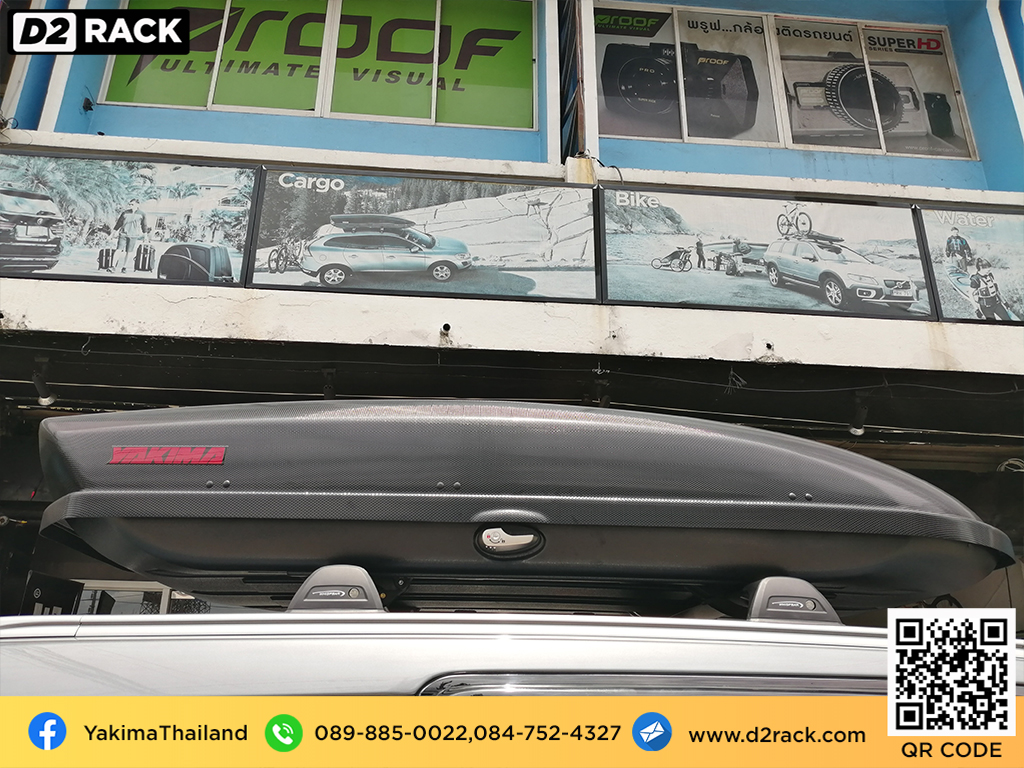 กล่องสัมภาระบนหลังคามือสอง YAKIMA Skybox 21 roofbox roof box เชียงกง กล่องใส่สัมภาระบนหลังคารถ : ผลงานติดตั้ง กล่องหลังคารถยนต์ roof box Mitsubishi Pajero Sport ปาเจโร่