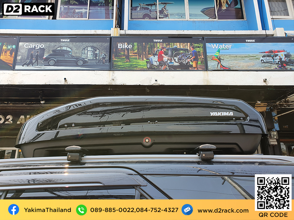 ขาย roofbox YAKIMA Easytrip 400 ที่วางของบนหลังคา กล่องสัมภาระบนหลังคา กล่องเก็บของติดรถยนต์ : ผลงานติดตั้ง กล่องหลังคารถยนต์ roof box Toyota Fortuner ฟอร์จูนเนอร์