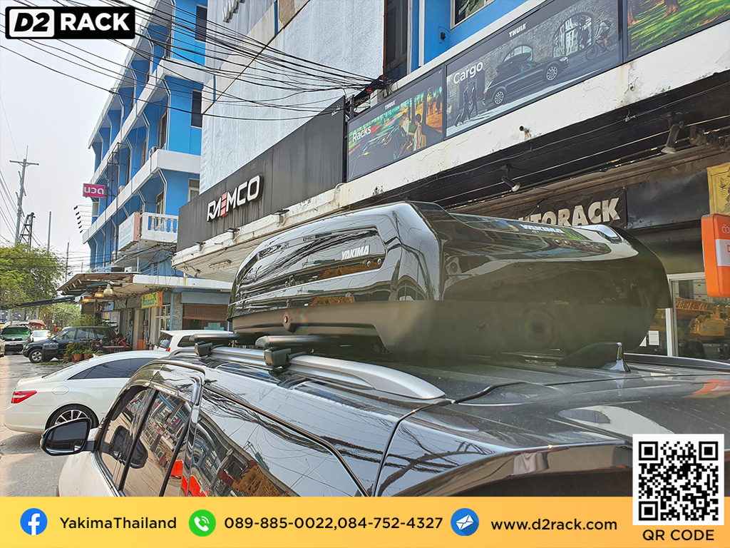 กล่องติดหลังคา มือสอง YAKIMA Easytrip 400 กล่องสัมภาระบนหลังคา กล่องบนหลังคา กล่องติดหลังคา : ผลงานติดตั้ง กล่องหลังคารถยนต์ roof box Toyota Fortuner ฟอร์จูนเนอร์