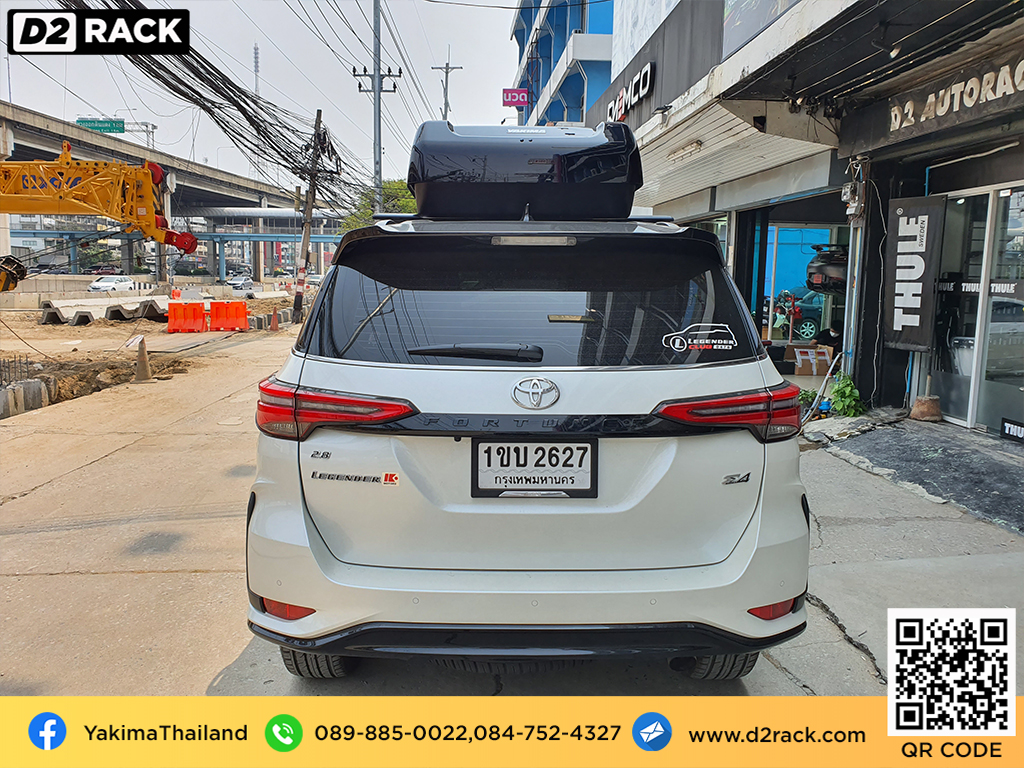 ที่วางของบนหลังคา YAKIMA Easytrip 400 roof box กล่องสัมภาระบนหลังคา ขาย roofbox กล่องติดหลังคามือสอง : ผลงานติดตั้ง กล่องหลังคารถยนต์ roof box Toyota Fortuner ฟอร์จูนเนอร์