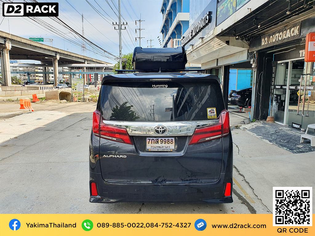 roof box กล่องสัมภาระ บนหลังคา YAKIMA Easytrip 470 กล่องติดหลังคา มือสอง กล่องวางของบนหลังคา กล่องสัมภาระบนหลังคา : ผลงานติดตั้ง กล่องหลังคารถยนต์ roof box Toyota Alphard อัลพาร์ด