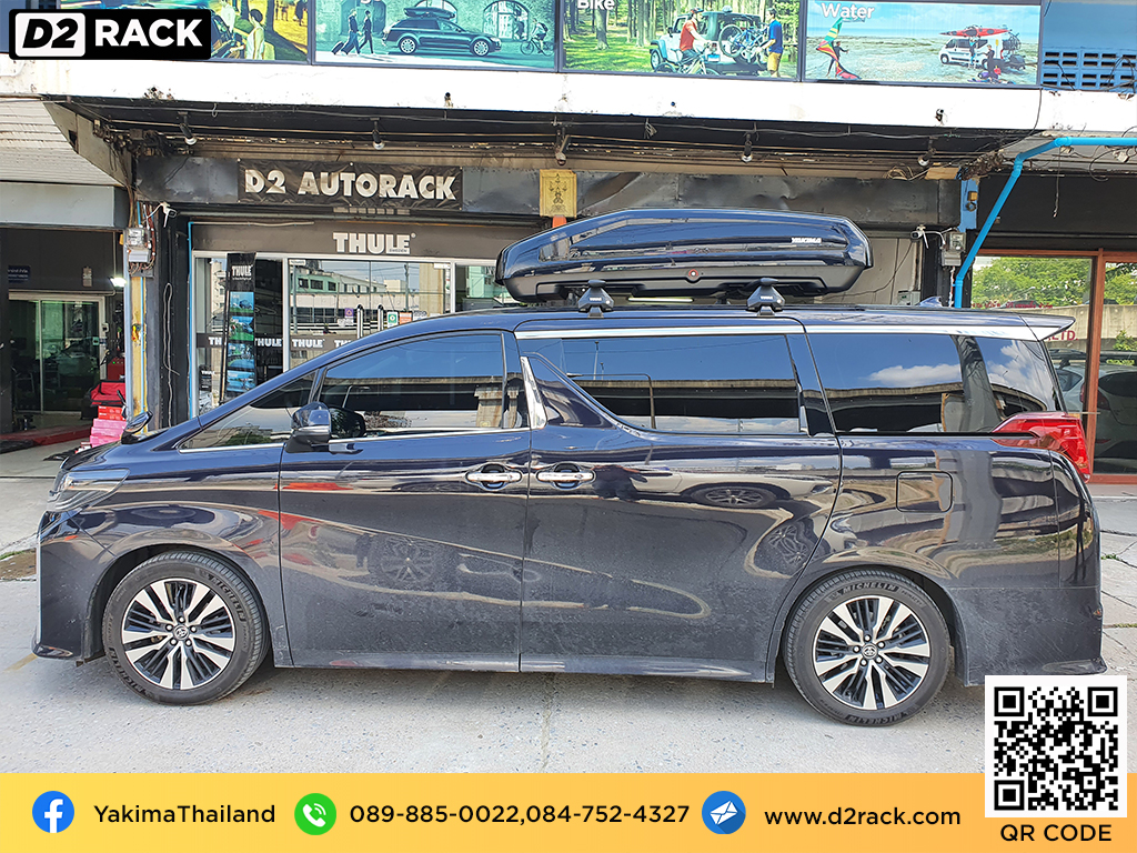 กล่องติดหลังคา YAKIMA Easytrip 470 roof box กล่องสัมภาระบนหลังคา ที่วางของบนหลังคา กล่องเก็บของติดรถยนต์ : ผลงานติดตั้ง กล่องหลังคารถยนต์ roof box Toyota Alphard อัลพาร์ด