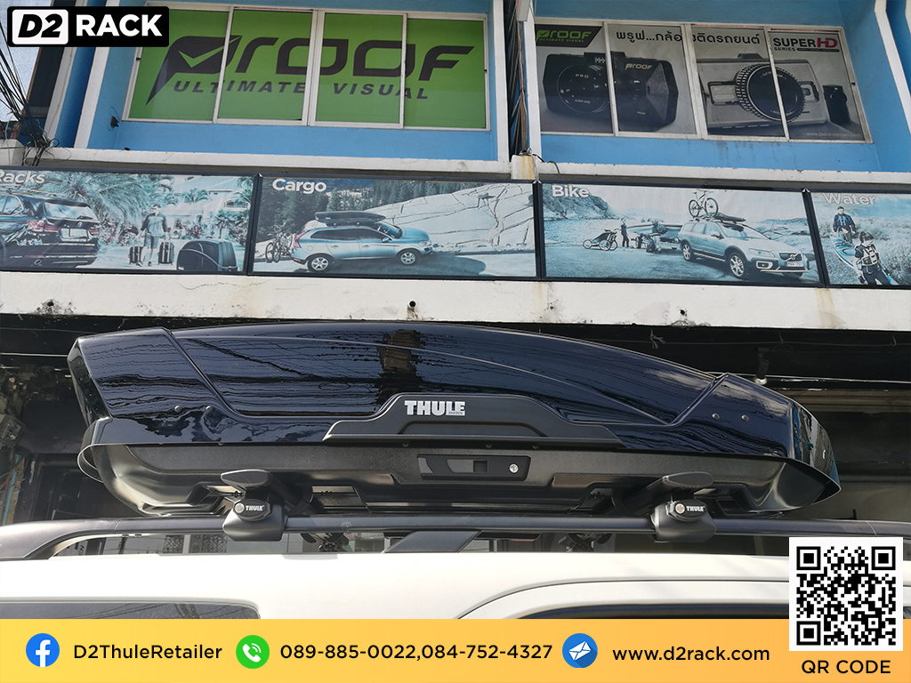 ที่วางของบนหลังคา thule Motion XT M roof box กล่องสัมภาระบนหลังคา ขาย roofbox กล่องติดหลังคามือสอง thule : ผลงานติดตั้ง กล่องหลังคารถยนต์ roof box Toyota Fortuner 08-14 ฟอร์จูนเนอร์