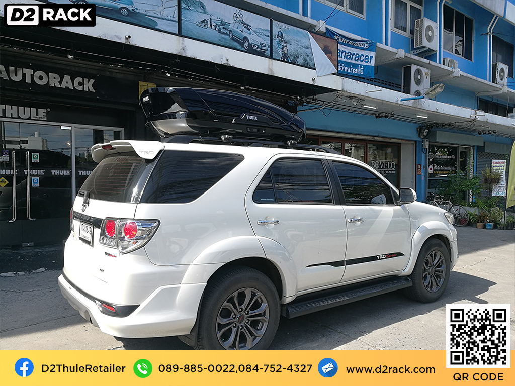 กล่องติดหลังคา thule มือสอง thule Motion XT M กล่องสัมภาระบนหลังคา กล่องบนหลังคา กล่องติดหลังคา : ผลงานติดตั้ง กล่องหลังคารถยนต์ roof box Toyota Fortuner 08-14 ฟอร์จูนเนอร์