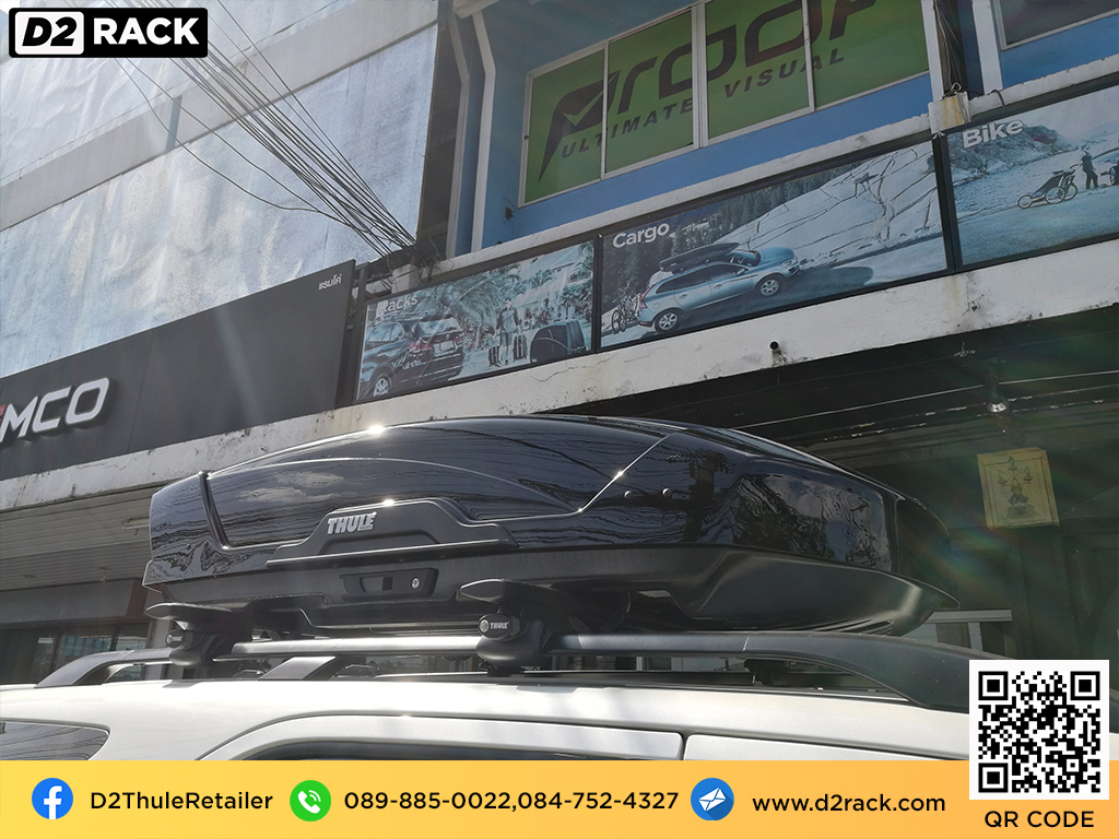 กล่องวางของบนหลังคา thule Motion XT M กล่องบนหลังคา กล่อง RoofBox กล่องหลังคารถ : ผลงานติดตั้ง กล่องหลังคารถยนต์ roof box Toyota Fortuner 08-14 ฟอร์จูนเนอร์