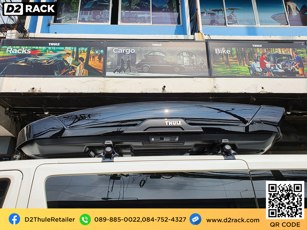  กล่องติดหลังคา thule มือสอง thule Motion XT XL กล่องสัมภาระบนหลังคา กล่องบนหลังคา กล่องติดหลังคา : ผลงานติดตั้ง กล่องหลังคารถยนต์ roof box Toyota Majesty โตโยต้า มาเจสตี้