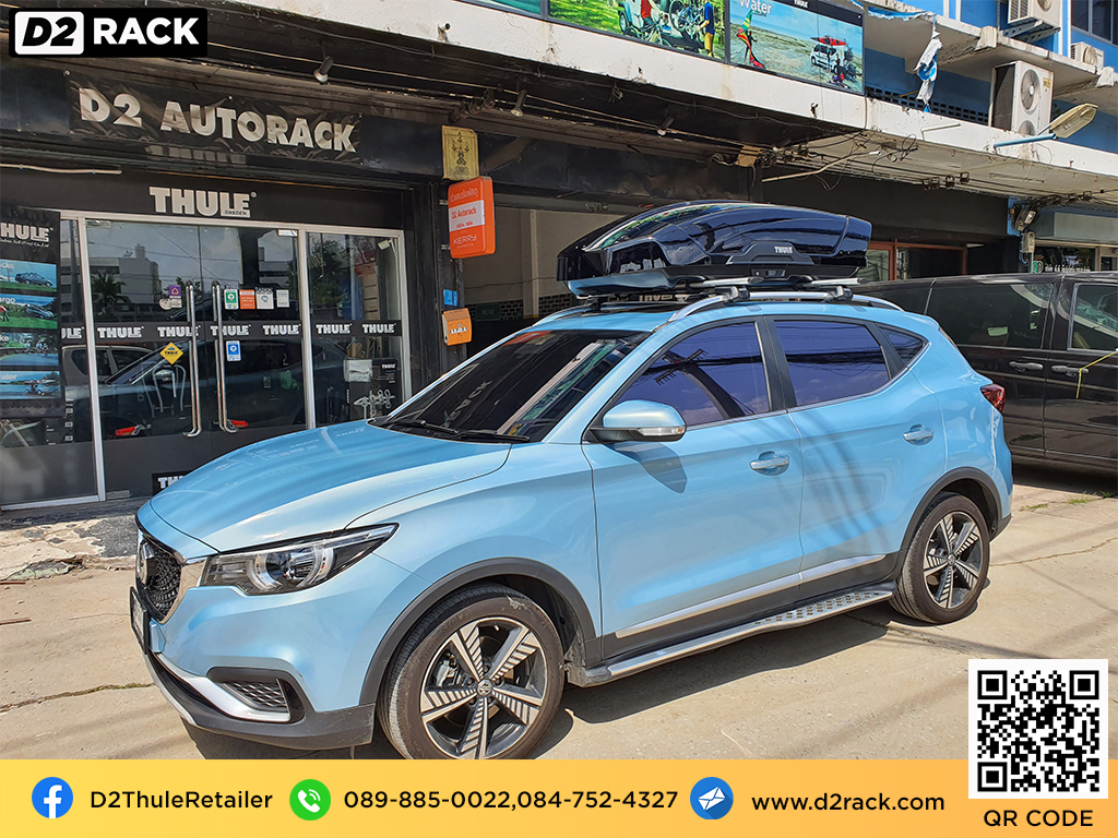 กล่องใส่สัมภาระบนหลังคารถ thule Motion XT M กล่องบนหลังคา กล่องใส่ของบนหลังคามือ 2 กล่องอเนกประสงค์บนหลังคารถ : ผลงานติดตั้ง กล่องหลังคารถยนต์ roof box MG ZS เอ็มจี แซดเอส