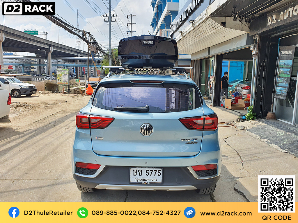กล่องบนหลังคา thule Motion XT M กล่องเก็บของติดรถยนต์ กล่องหลังคา มือ สอง thule roofbox : ผลงานติดตั้ง กล่องหลังคารถยนต์ roof box MG ZS เอ็มจี แซดเอส