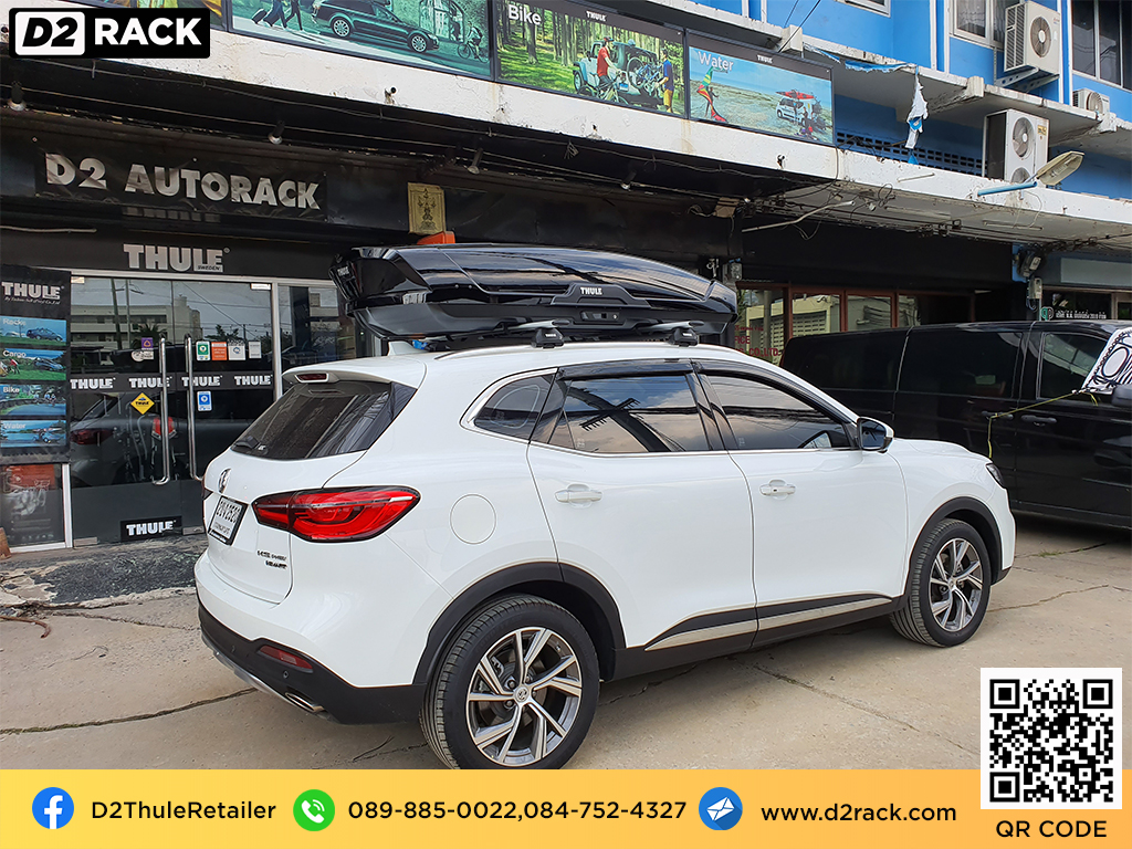 กล่องวางของบนหลังคา thule Motion XT XL ขาย roofbox มือสอง กล่องติดหลังคาคารถ ที่เก็บของบนหลังคา : ผลงานติดตั้ง กล่องหลังคารถยนต์ roof box MG HS เอ็มจี เอชเอส