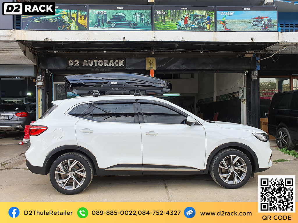 กล่องติดหลังคา thule มือสอง thule Motion XT XL roof box กล่องสัมภาระบนหลังคา เชียงกง กล่องสัมภาระบนหลังคา มือสอง : ผลงานติดตั้ง กล่องหลังคารถยนต์ roof box MG HS เอ็มจี เอชเอส