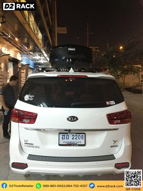 กล่องใส่สัมภาระ บนหลังคา รถ THULE RoofBox Motion XT M roof box บน หลังคา คานขวาง ขาย roofbox : ผลงานติดตั้ง กล่อง Kia Carnival คาร์นิวัล