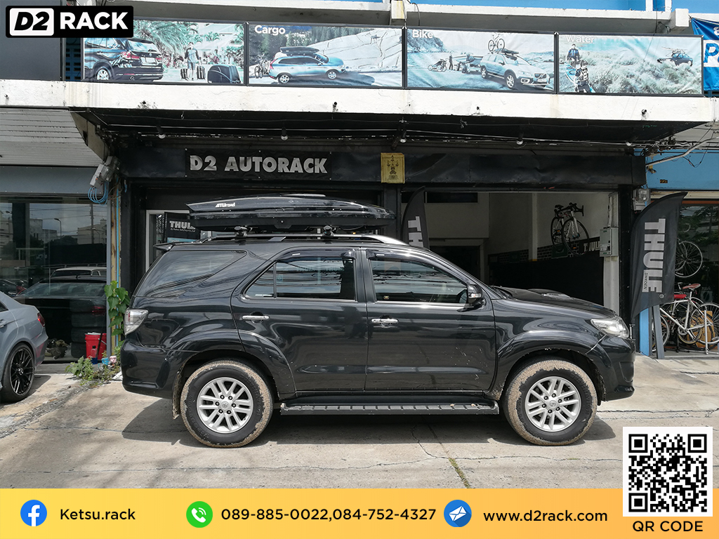 roofbox KETSU L กล่องหลังคารถ กล่องใส่ของบนหลังคารถ กล่องเก็บสัมภาระบนหลังคา : ผลงานติดตั้ง กล่องหลังคารถยนต์ roof box Toyota Fortuner 08-14 ฟอร์จูนเนอร์