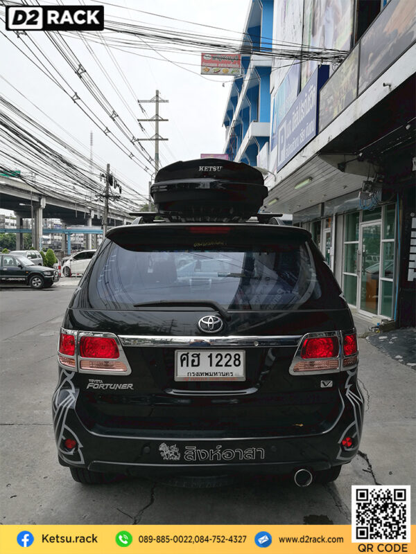 กล่อง RoofBox KETSU Roofbox L กล่อง สัมภาระ บน หลังคา pantip กล่องบนหลังคา กล่องสัมภาระ : ผลงานติดตั้ง กล่อง Toyota Fortuner 08-14 ฟอร์จูนเนอร์