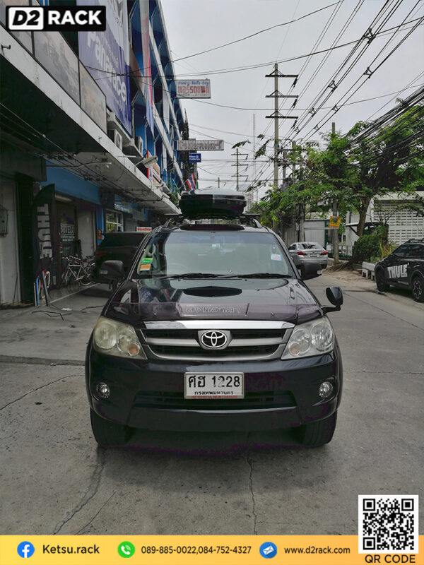 กล่องบนหลังคาKETSU Roofbox L แร็ ค หลังคา มือ สอง KETSU กล่องสัมภาระบนหลังคา กล่องวางของบนหลังคา : ผลงานติดตั้ง กล่อง Toyota Fortuner 08-14 ฟอร์จูนเนอร์